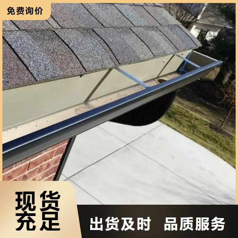 房屋落水系统在线咨询