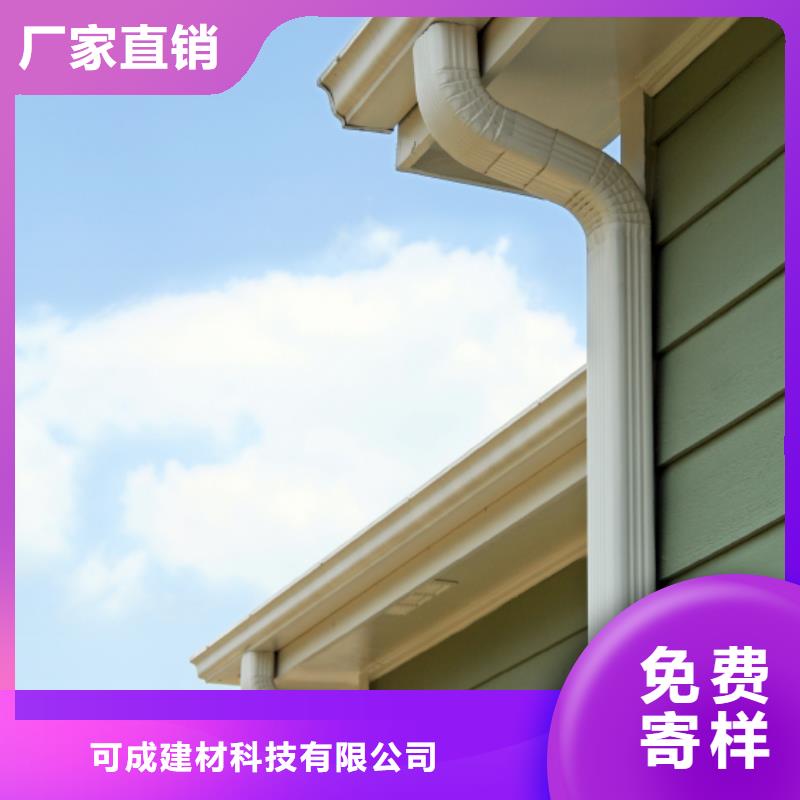 别墅铝合金天沟货真价实