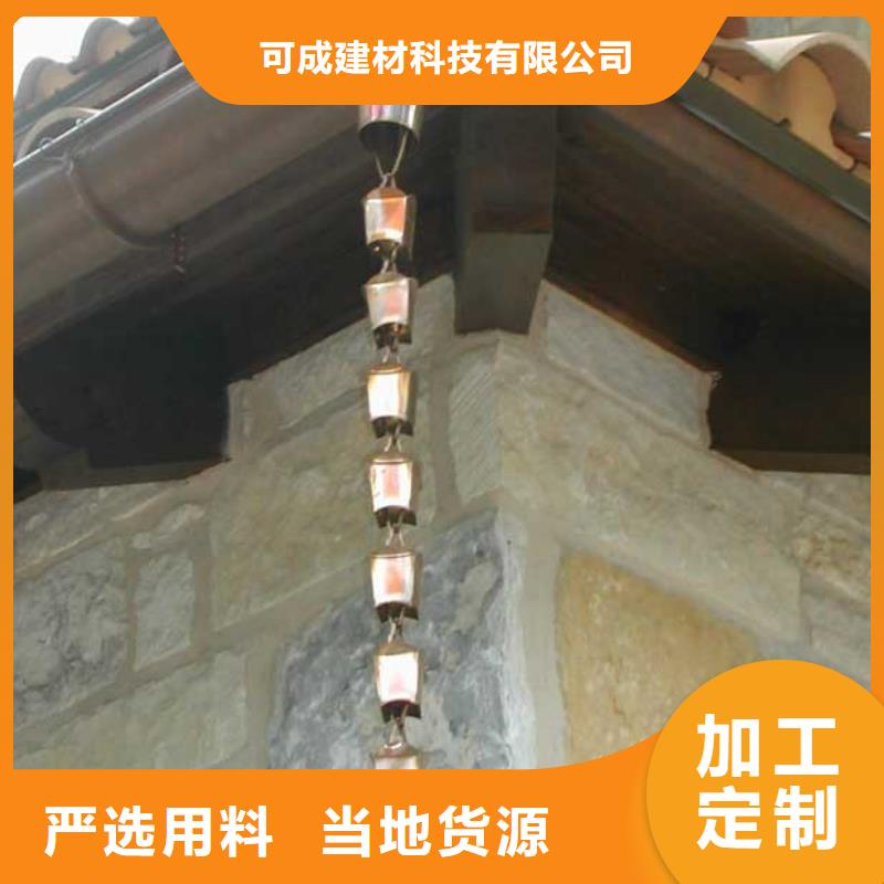 成品金属天沟价格