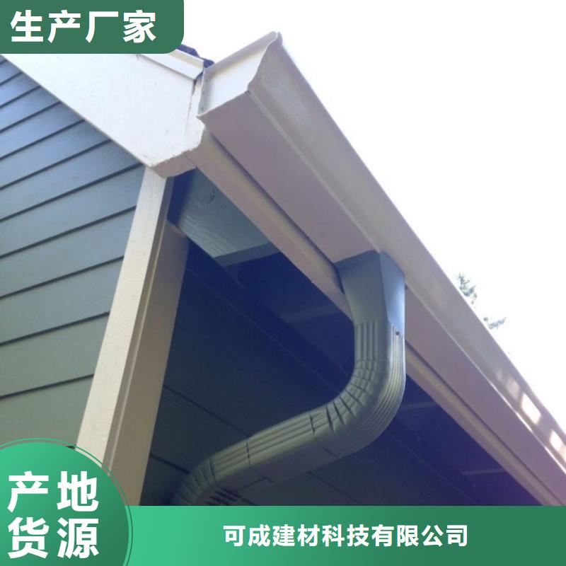 别墅铝合金天沟物美价廉