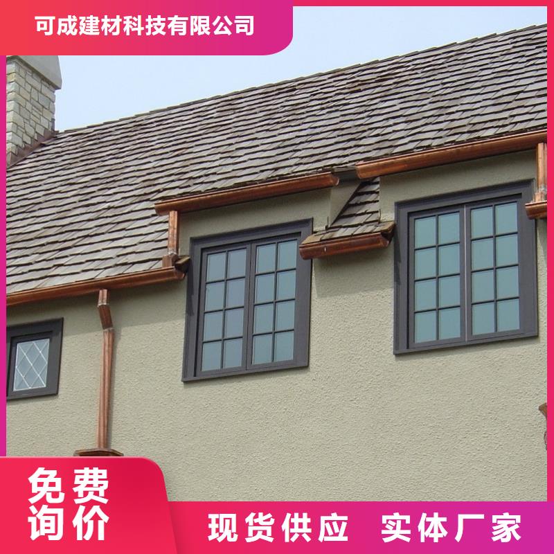 彩铝成品檐沟物超所值
