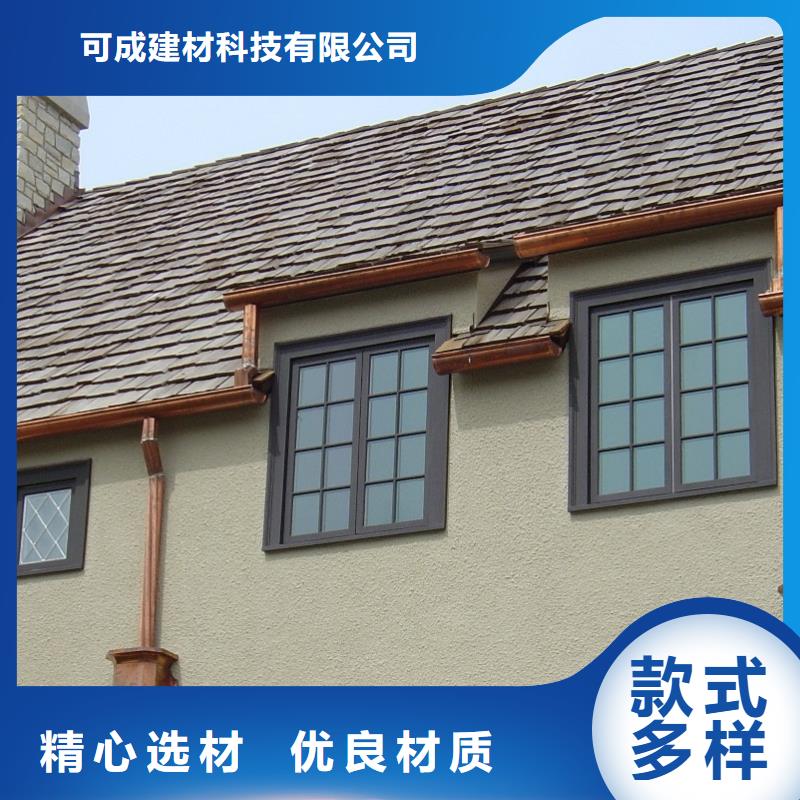 铝合金天沟雨水槽实惠物美