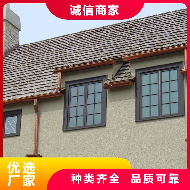 房屋落水系统在线咨询