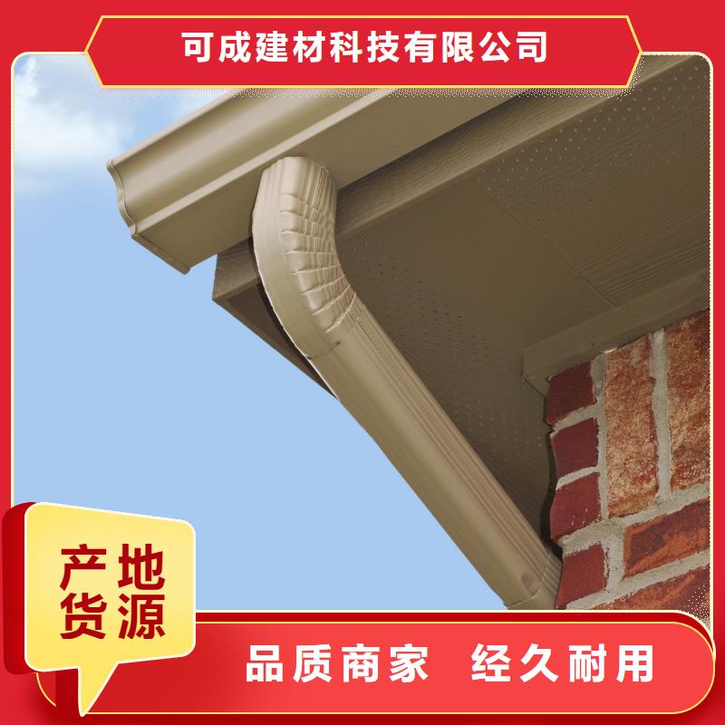 别墅成品天沟哪里买