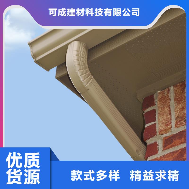 天沟雨水槽厂家