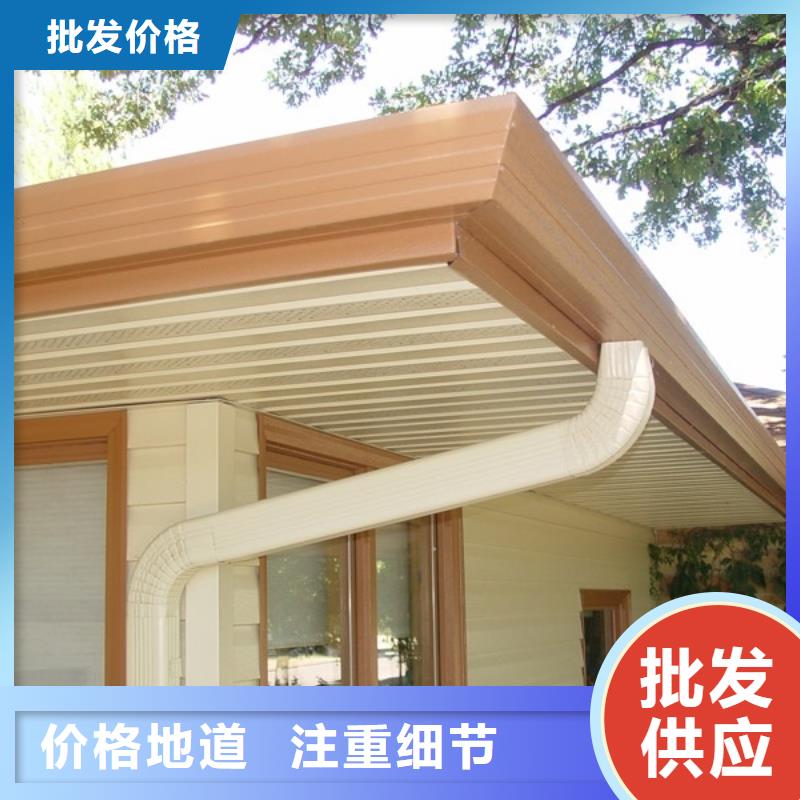 天沟落水槽价格厂家