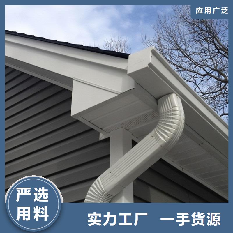 彩铝天沟厂家制造