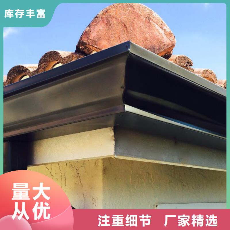 彩铝落水管厂家在线咨询