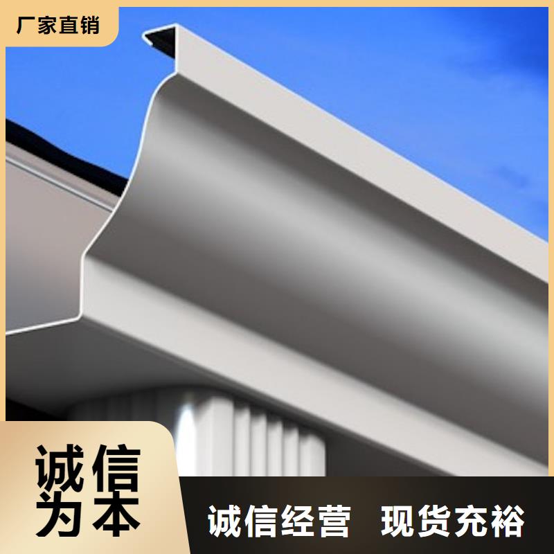 水槽天沟供应