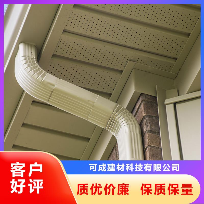 彩铝成品檐沟现货供应