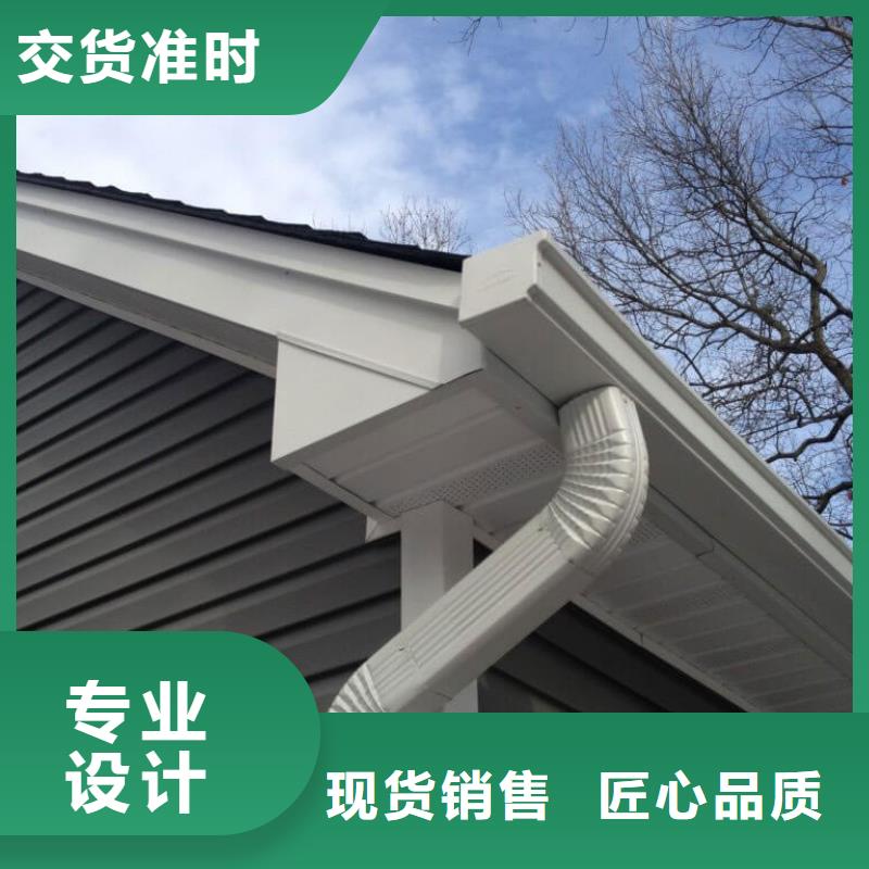 彩铝天沟生产厂家