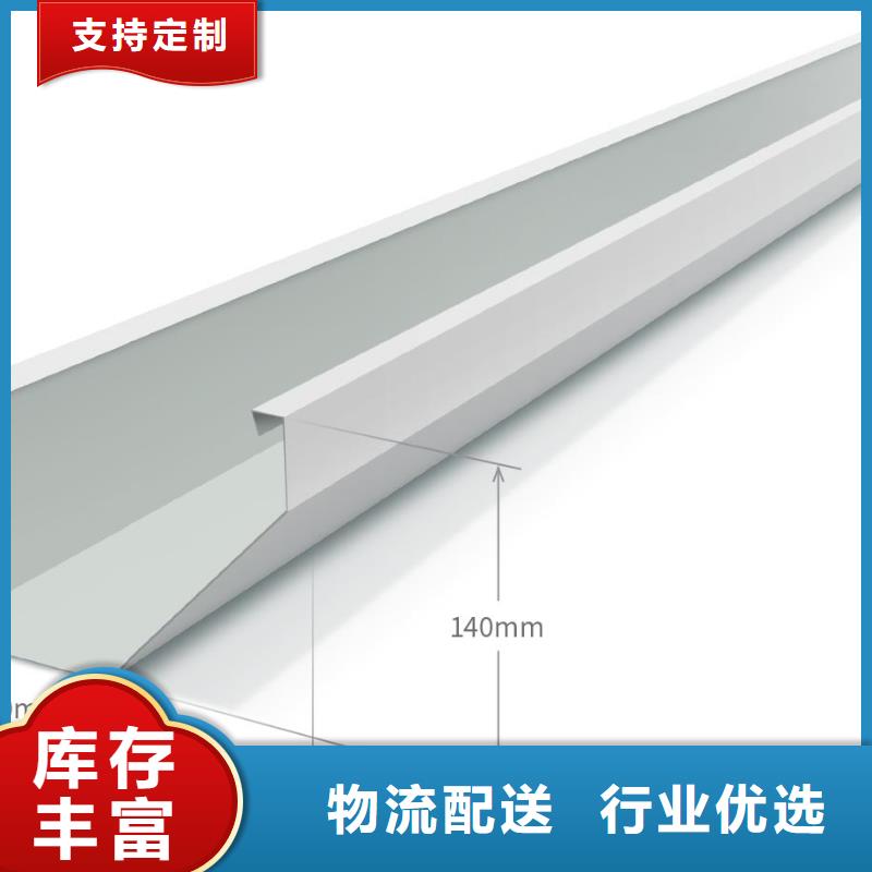 别墅铝合金天沟价廉物美