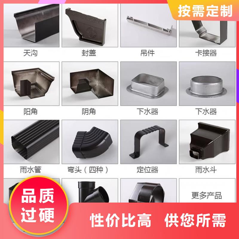 pvc落水系统价格在线咨询