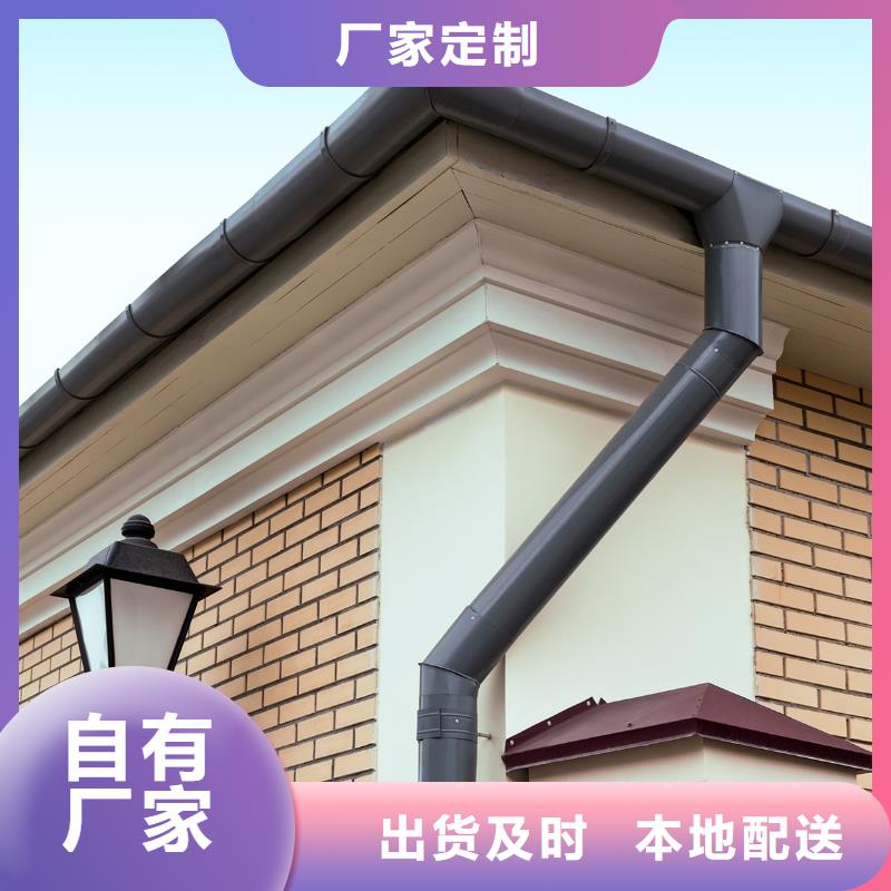 雨落水系统厂家供应