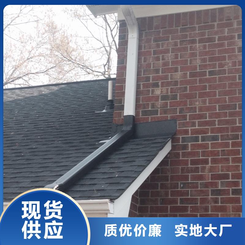 彩铝天沟产品咨询