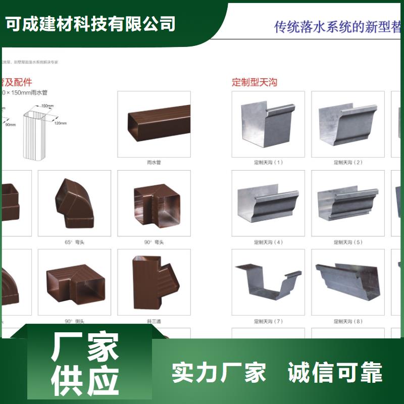 天沟哪家好在线咨询