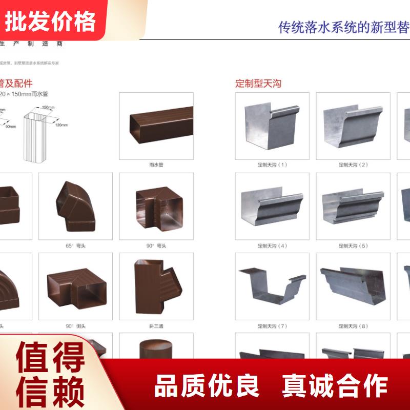 铝合金天沟厂家价格