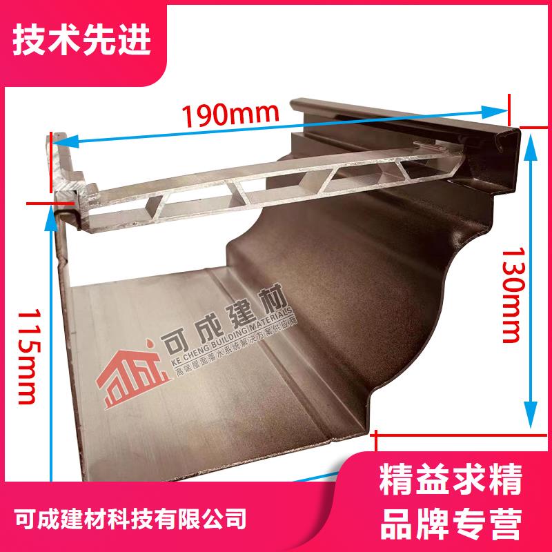 别墅成品雨水槽来图定做