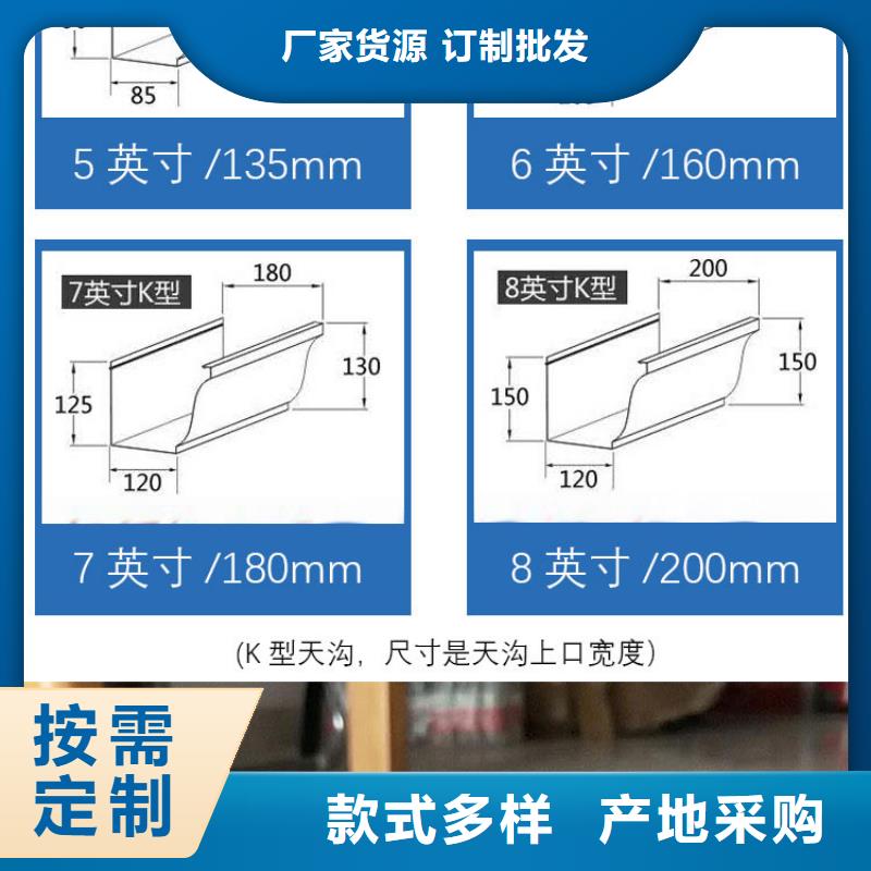 屋面排水天沟价格厂家
