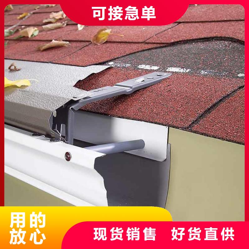 成品檐沟厂家厂家