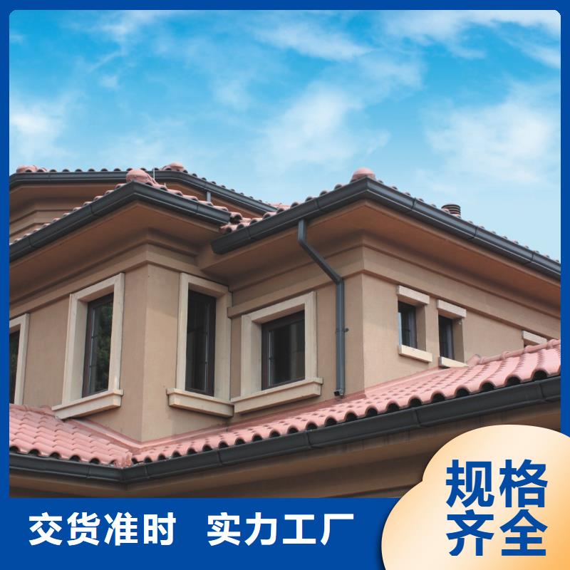 彩铝成品檐沟生产线