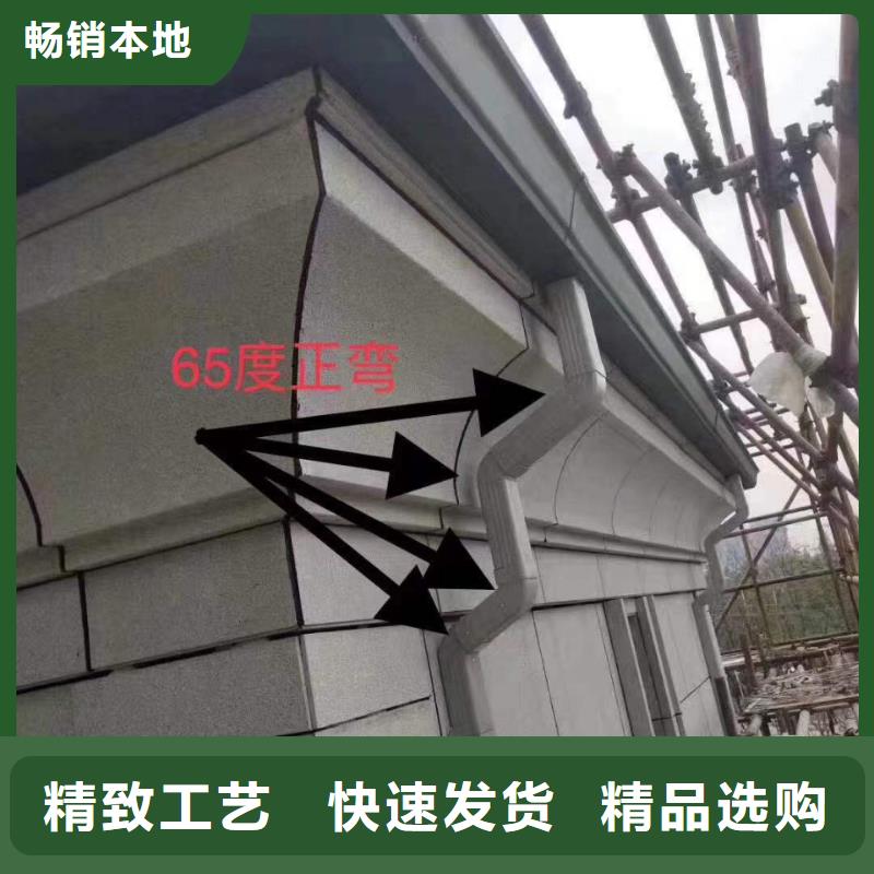 成品檐沟价格