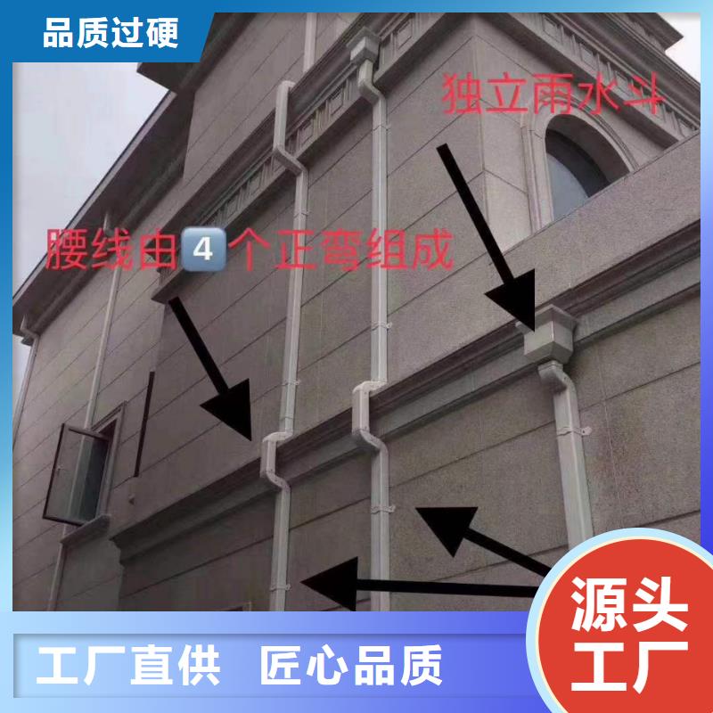 铝合金天沟量大从优