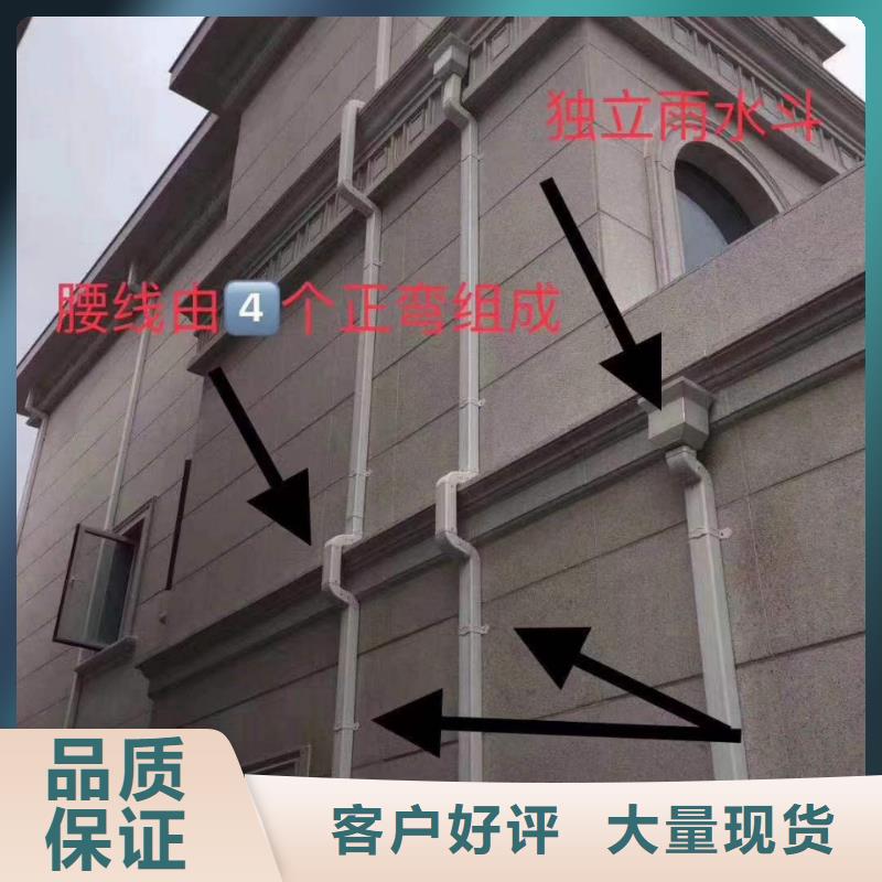 铝合金天沟水槽尺寸和价格供应
