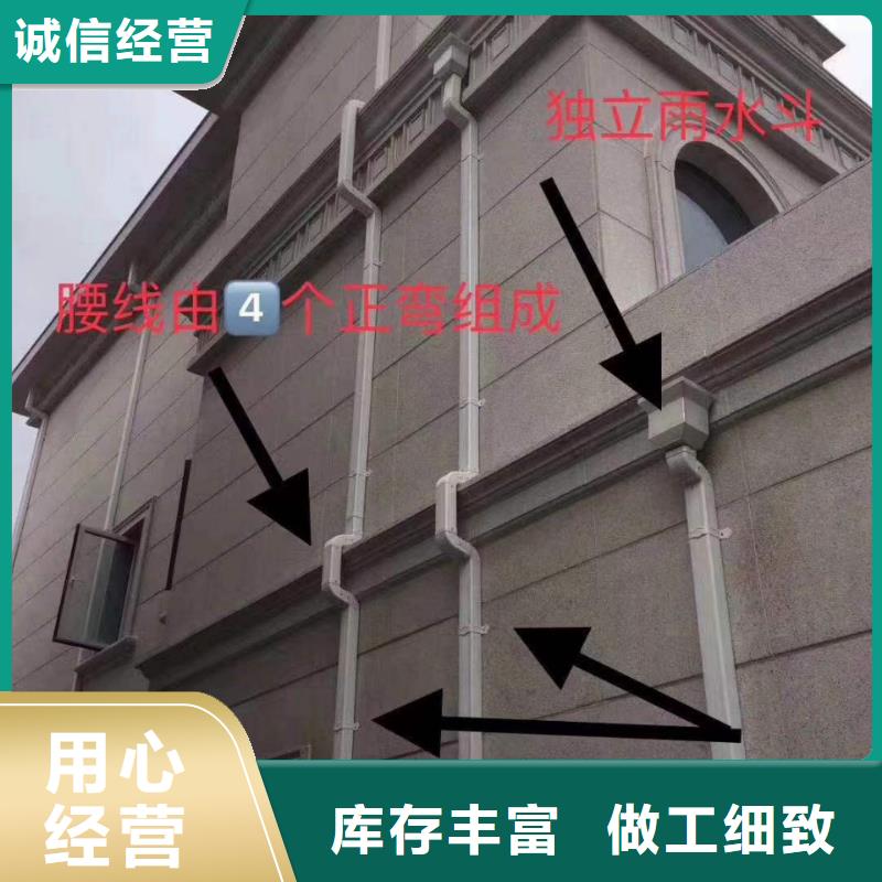 成品彩铝檐沟厂家