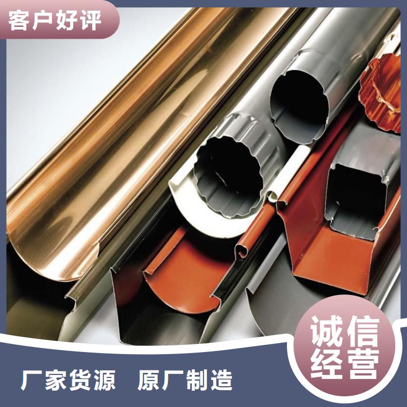 彩铝成品檐沟今日价格