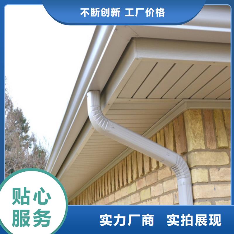 天沟成品厂家