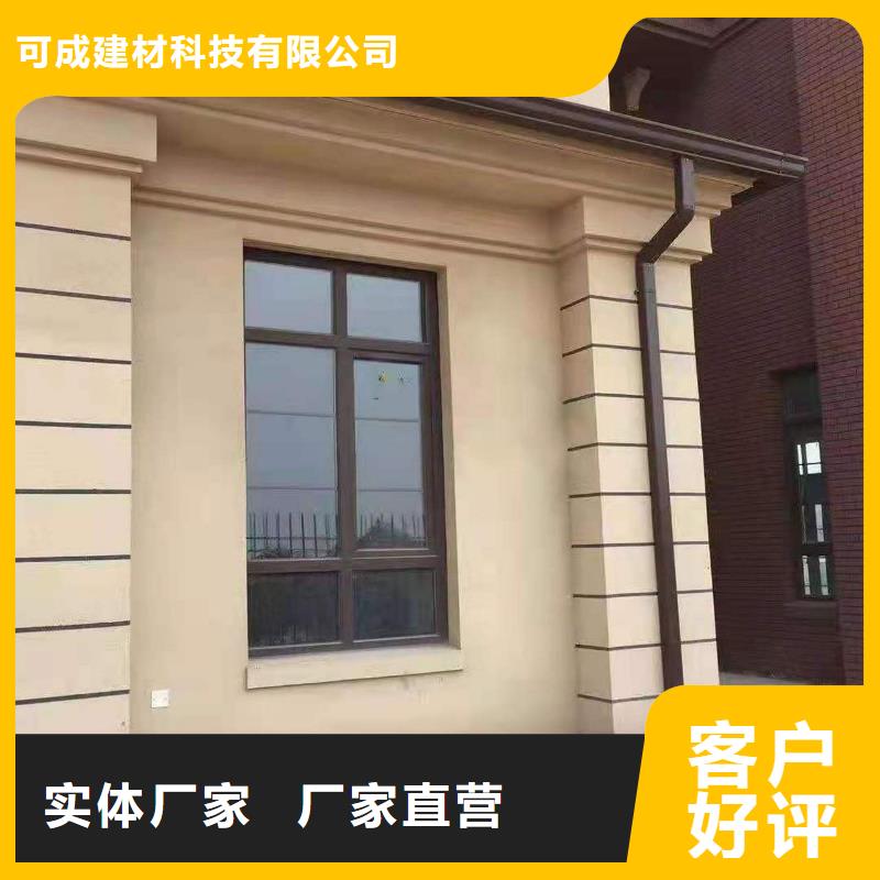 铝合金成品檐沟销售基地