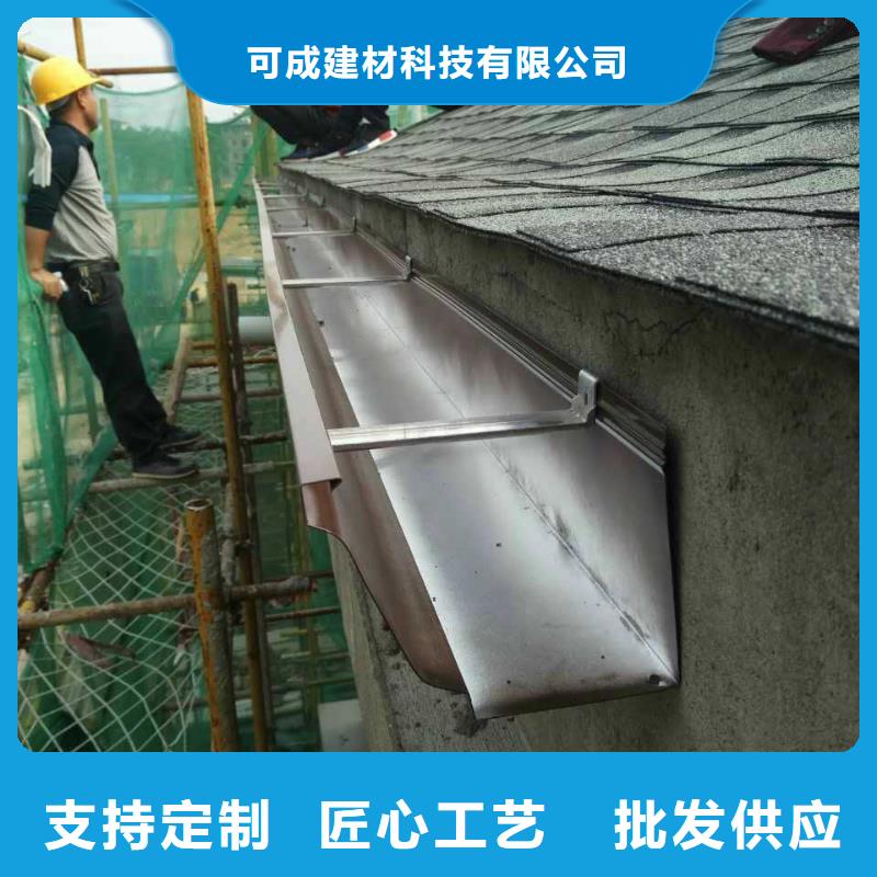 天沟别墅天沟雨水槽口碑好实力强