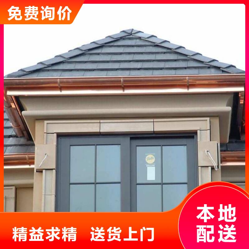 彩铝成品天沟主要分类