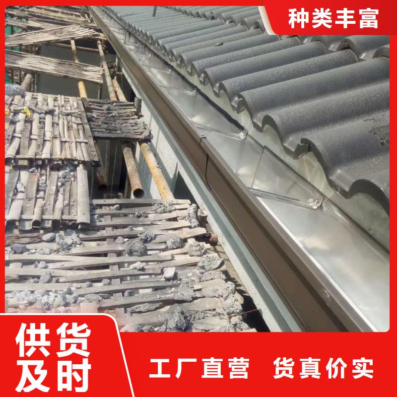 辽宁落水系统供应