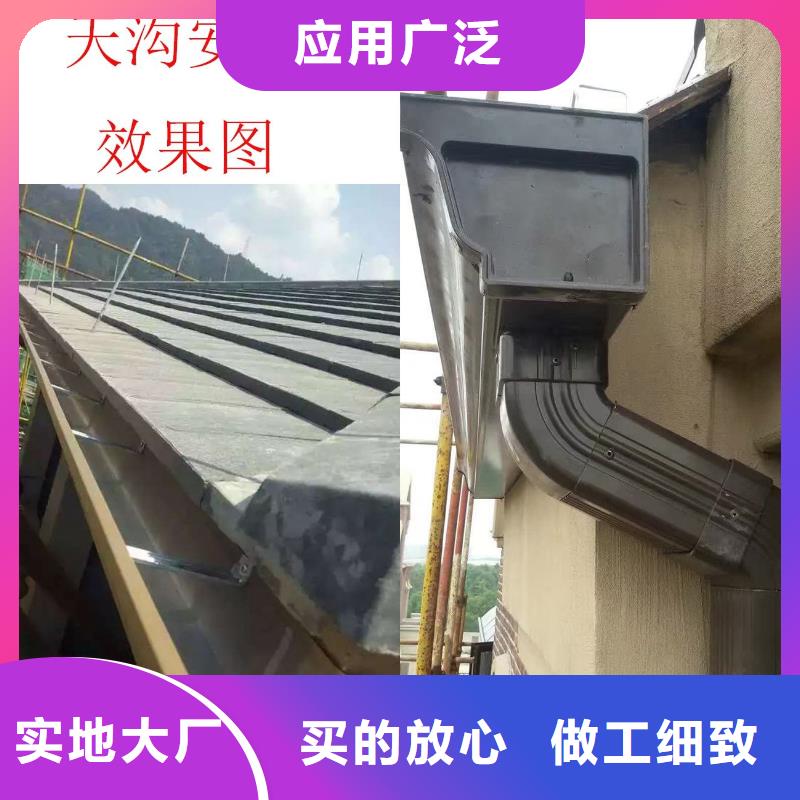 别墅铝合金天沟物美价廉