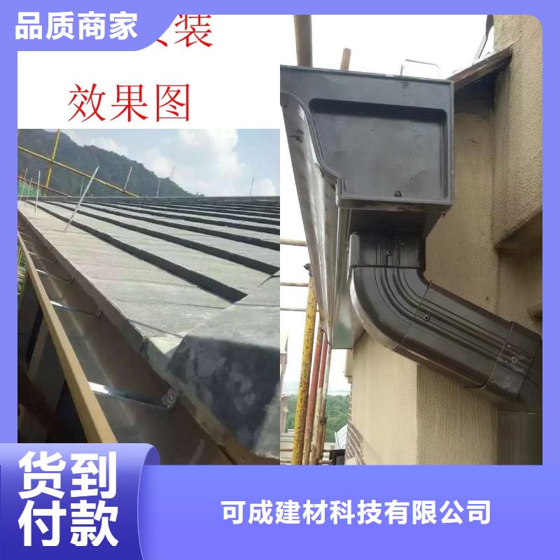 天沟_别墅天沟雨水槽库存齐全厂家直供