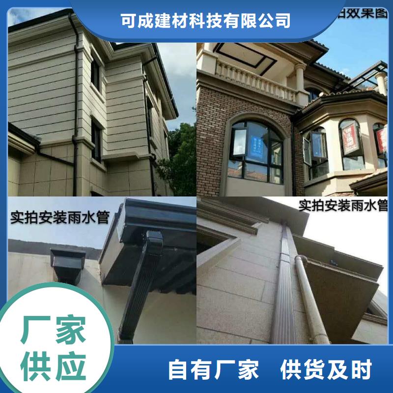 铝合金成品檐沟质量相当好