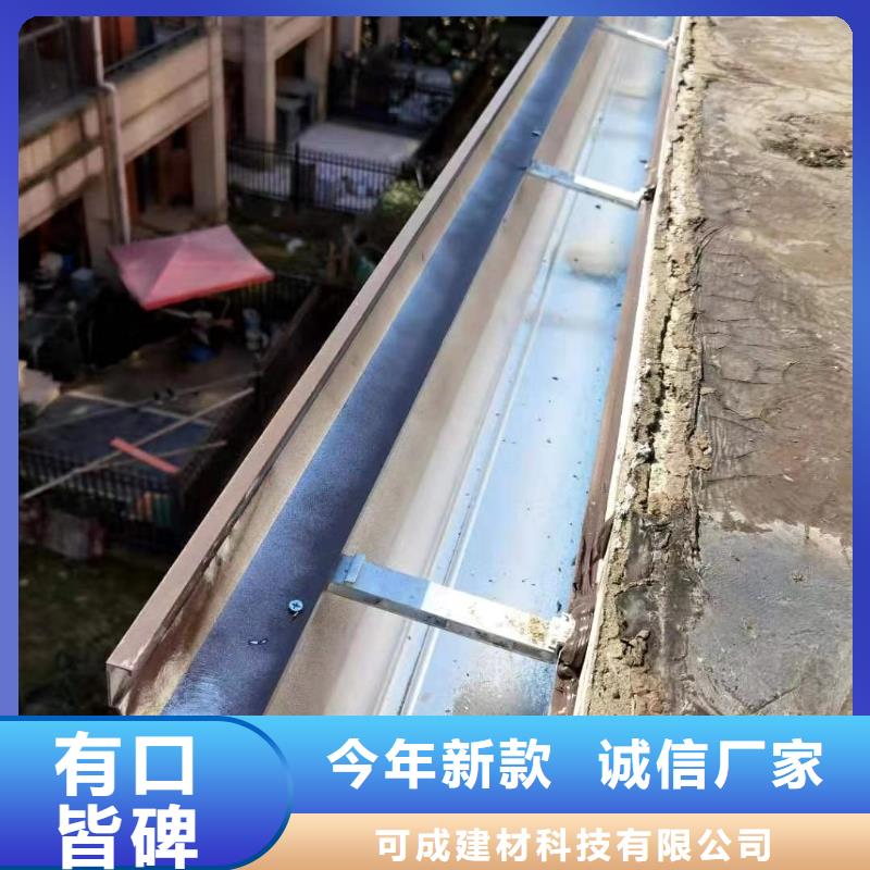 天沟檐沟厂家