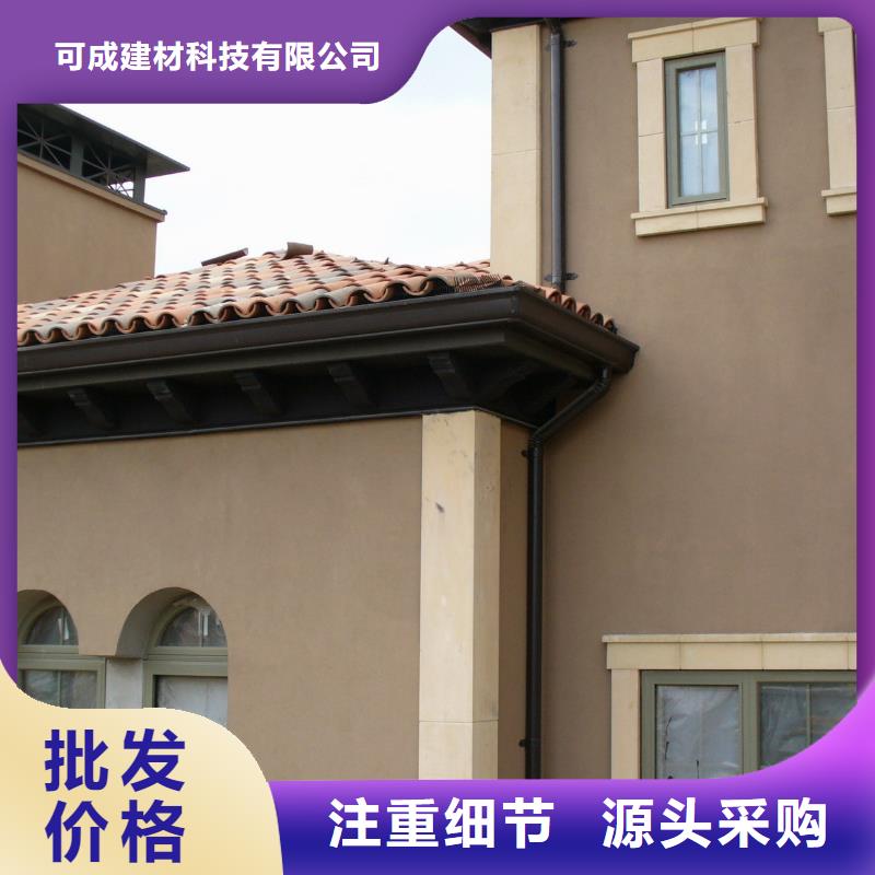 海南东方市铝合金天沟檐沟供应