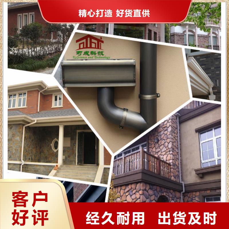 别墅铝合金天沟价格优惠