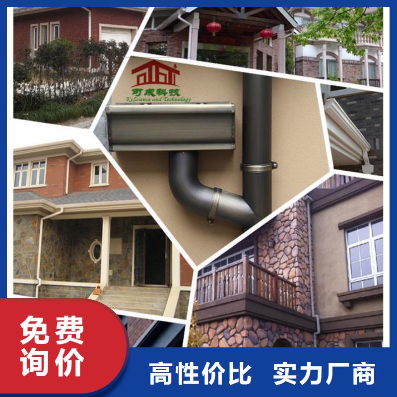 铝合金天沟雨水槽哪家便宜