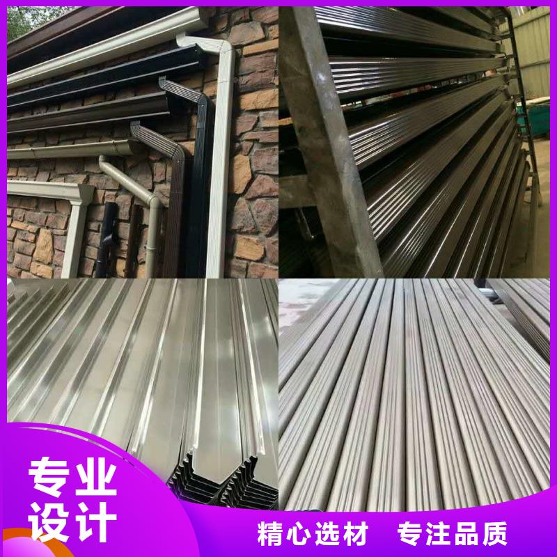彩铝天沟产品咨询