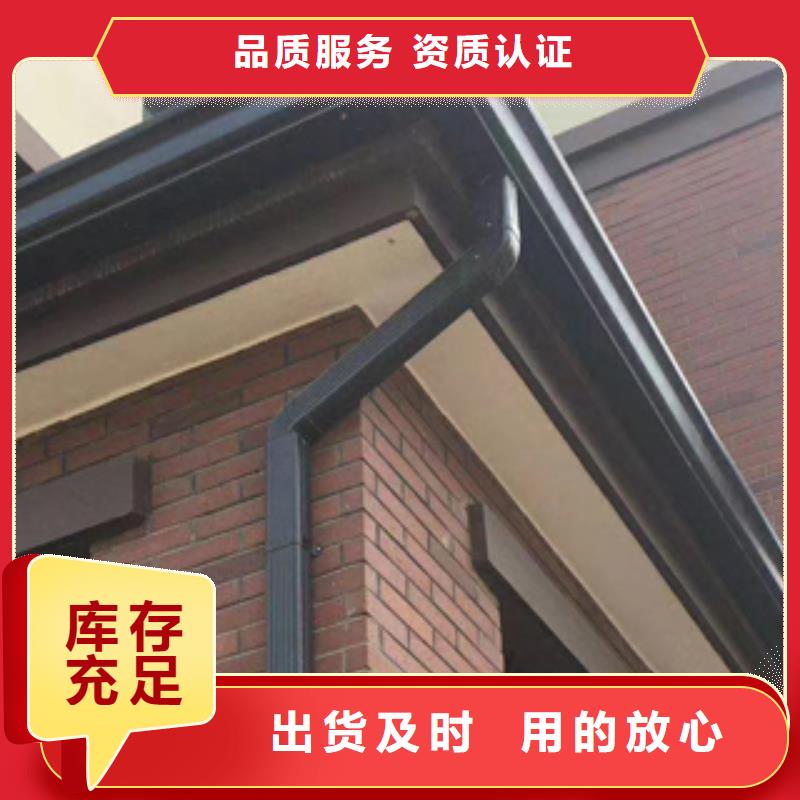 天沟水槽价格价格