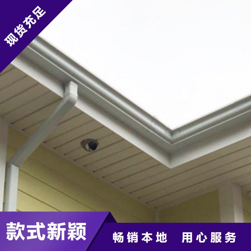 【天沟PVC雨水管售后无忧】