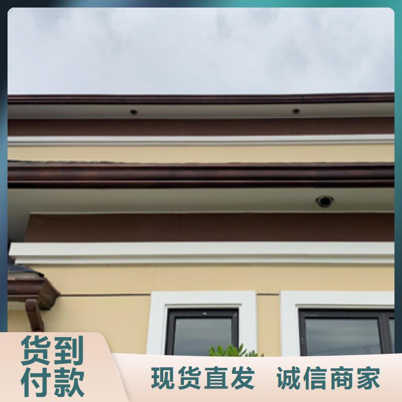 铝合金天沟雨水槽货真价实