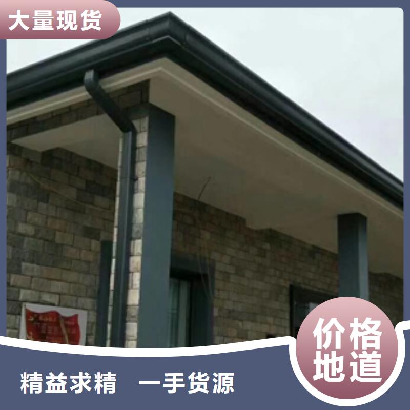彩铝檐槽在线咨询