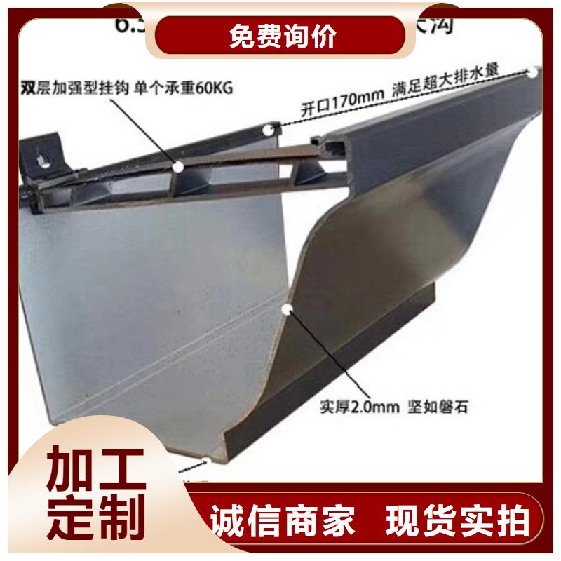 pvc落水系统厂家