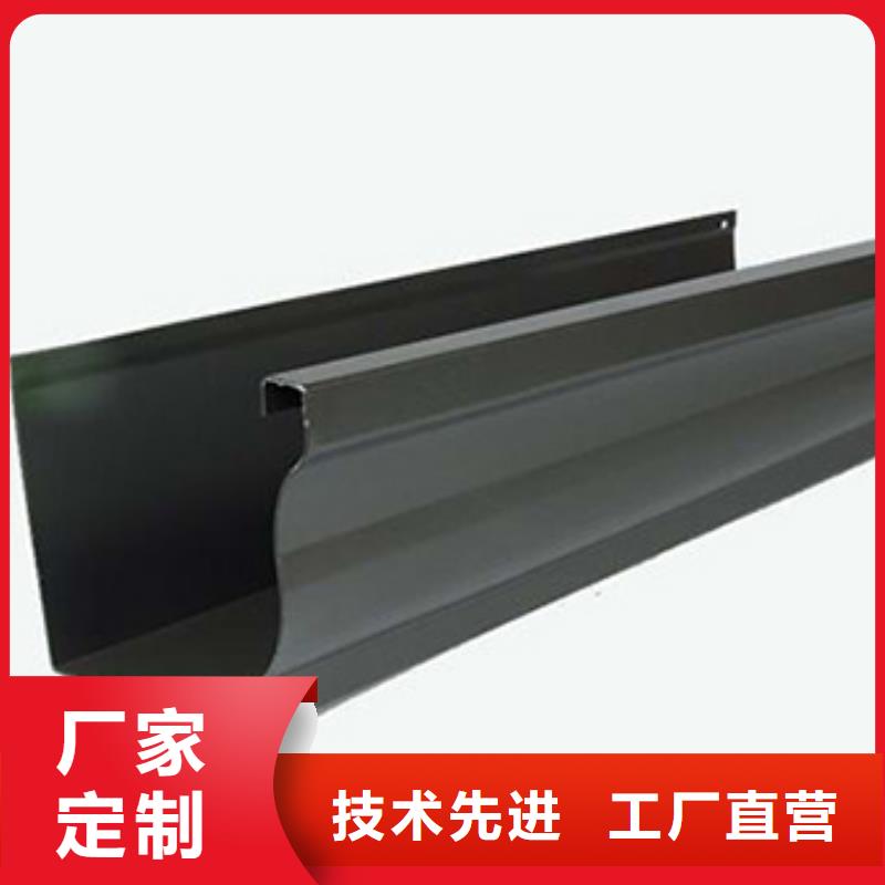 彩铝落水檐沟厂家