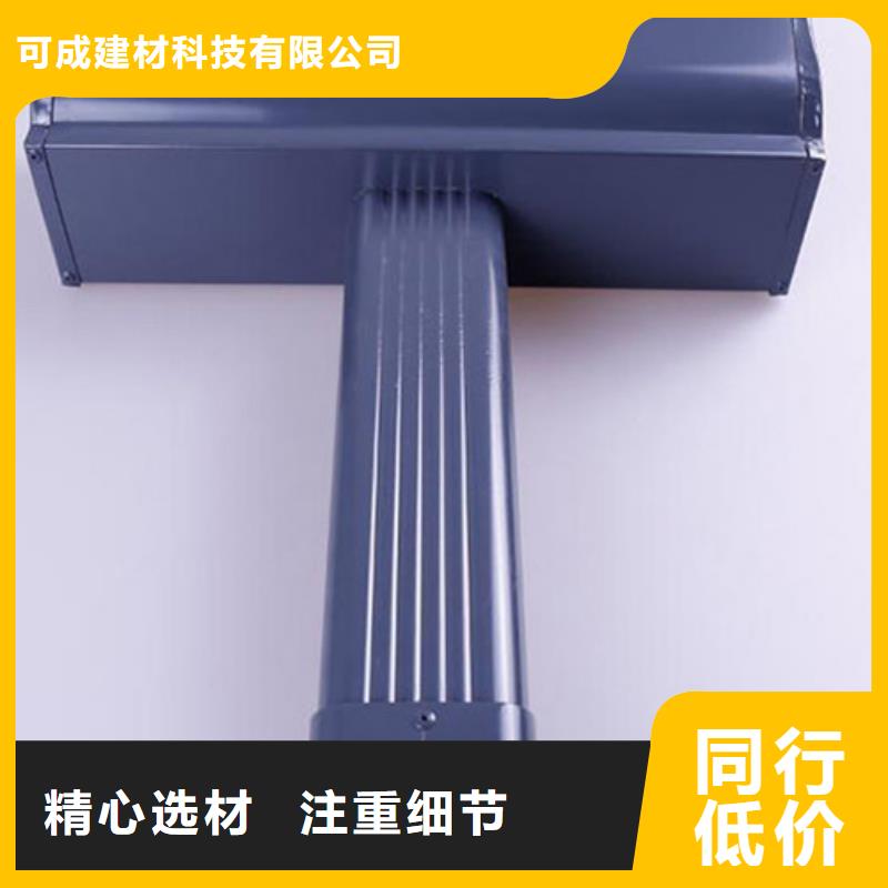 天沟水槽尺寸厂家